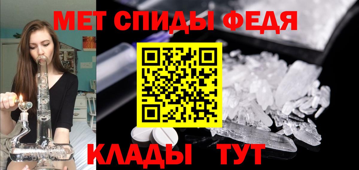 АМФЕТАМИН VHQ Уварово