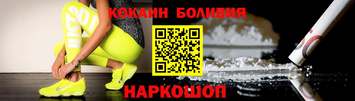 Cocaine VHQ Уварово