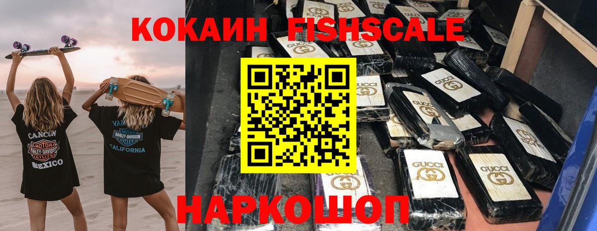 Cocaine 98%  COCAIN Эквадор  Уварово  Вход с VPN 