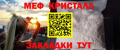 ешки Наро-Фоминск