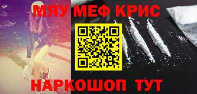 ешки Наро-Фоминск