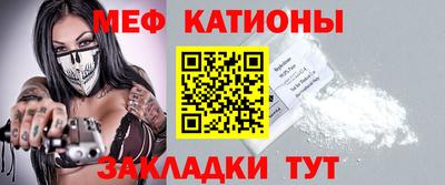 ешки Наро-Фоминск