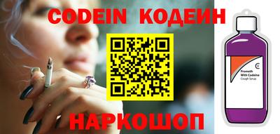 ешки Наро-Фоминск