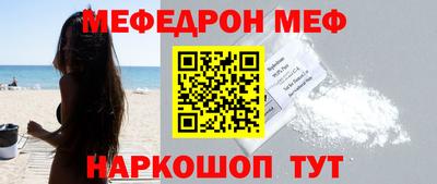 первитин Нарткала