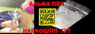 ешки Наро-Фоминск