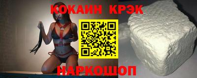 ешки Наро-Фоминск