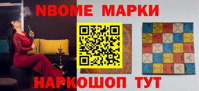 марки lsd Нальчик