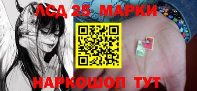 марки lsd Нальчик