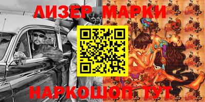ешки Наро-Фоминск