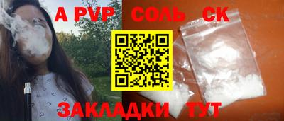 марки lsd Нальчик