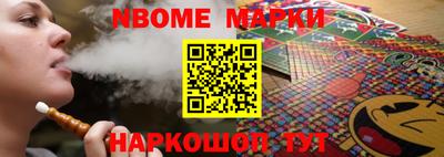 марки lsd Нальчик