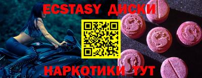 ешки Наро-Фоминск
