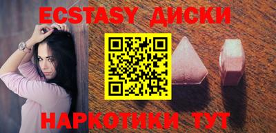 ешки Наро-Фоминск