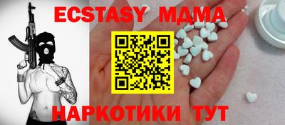 ешки Наро-Фоминск