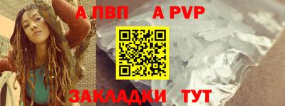 первитин Нарткала