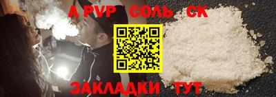 марки lsd Нальчик