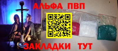 ешки Наро-Фоминск