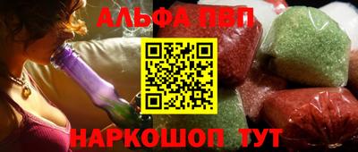 первитин Нарткала