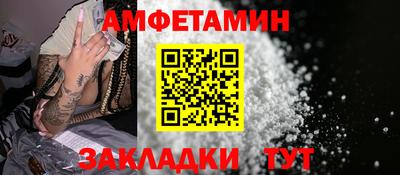 ешки Наро-Фоминск