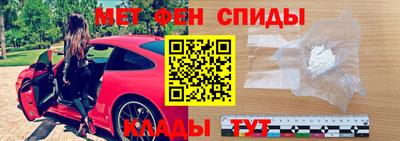 ешки Наро-Фоминск