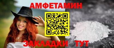ешки Наро-Фоминск