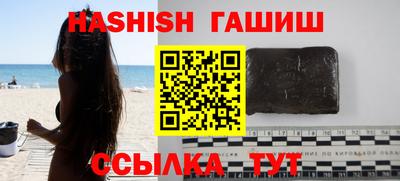 ешки Наро-Фоминск