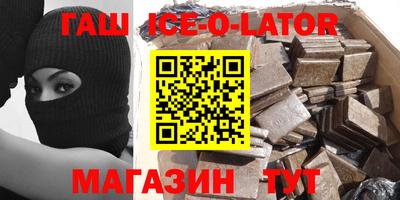 ешки Наро-Фоминск