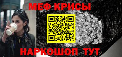 первитин Нарткала