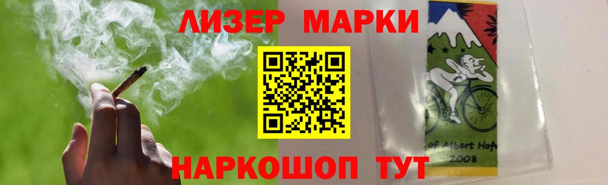 ЛСД экстази кислота Уварово
