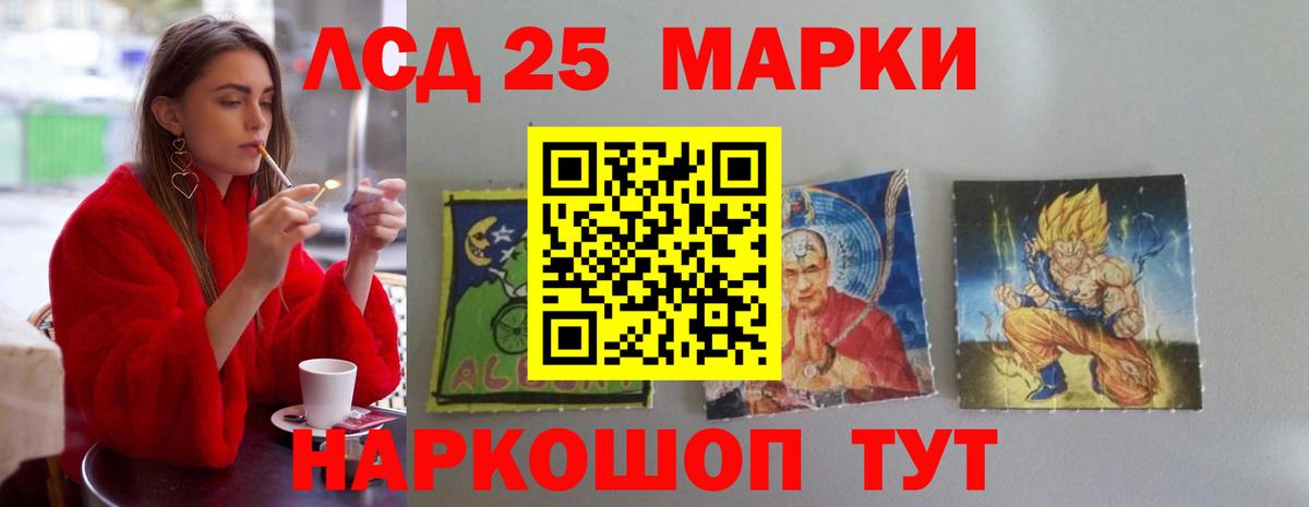 Уварово  Лсд 25 экстази кислота  LSD-25 экстази  ЛСД экстази ecstasy  Вход с VPN 