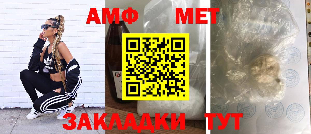 Уварово  Метамфетамин пудра  Метамфетамин пудра  Вход с VPN 