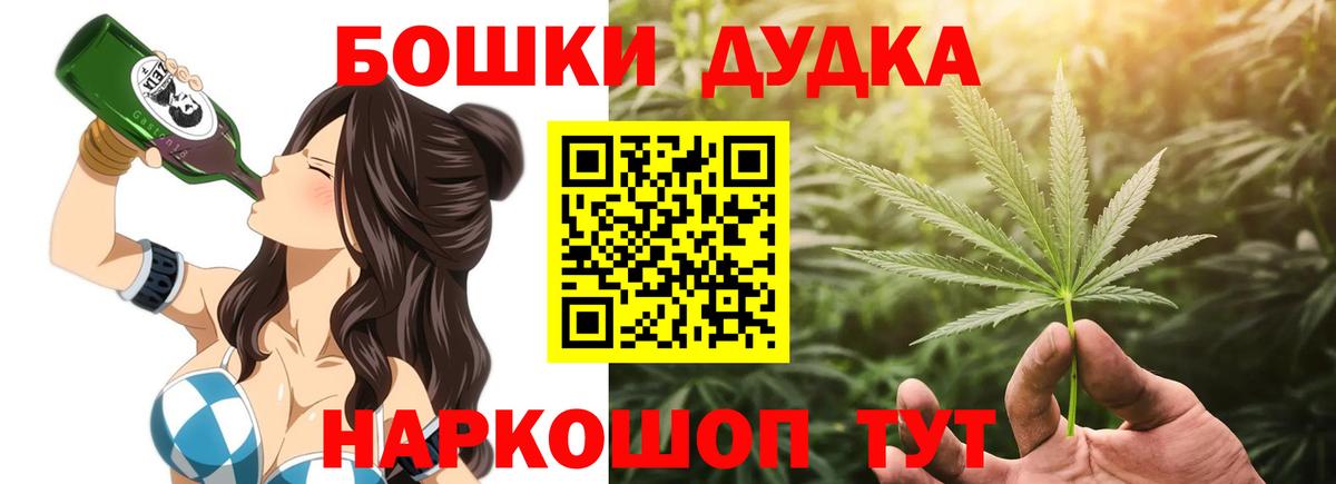 Каннабис Ganja  Бошки Шишки LSD WEED  Уварово  Бошки марихуана White Widow  Вход с VPN 